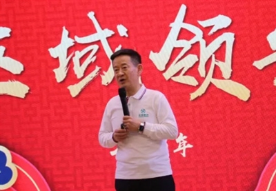 保增長(zhǎng) 促轉(zhuǎn)型（升級(jí)）— 天信集團(tuán)2023年度總結(jié)暨2024
