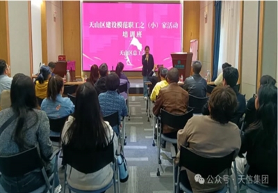 天山區(qū)總工會(huì)和解放南路街道領(lǐng)導(dǎo)一行蒞臨天信集團(tuán)指導(dǎo)工作