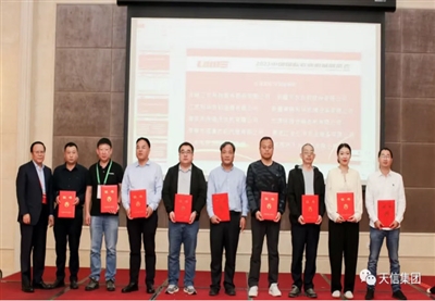 熱烈慶祝天農(nóng)農(nóng)機(jī)入選全國(guó)農(nóng)機(jī) “百?gòu)?qiáng)經(jīng)銷(xiāo)商”
